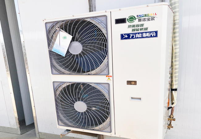 制冷设备